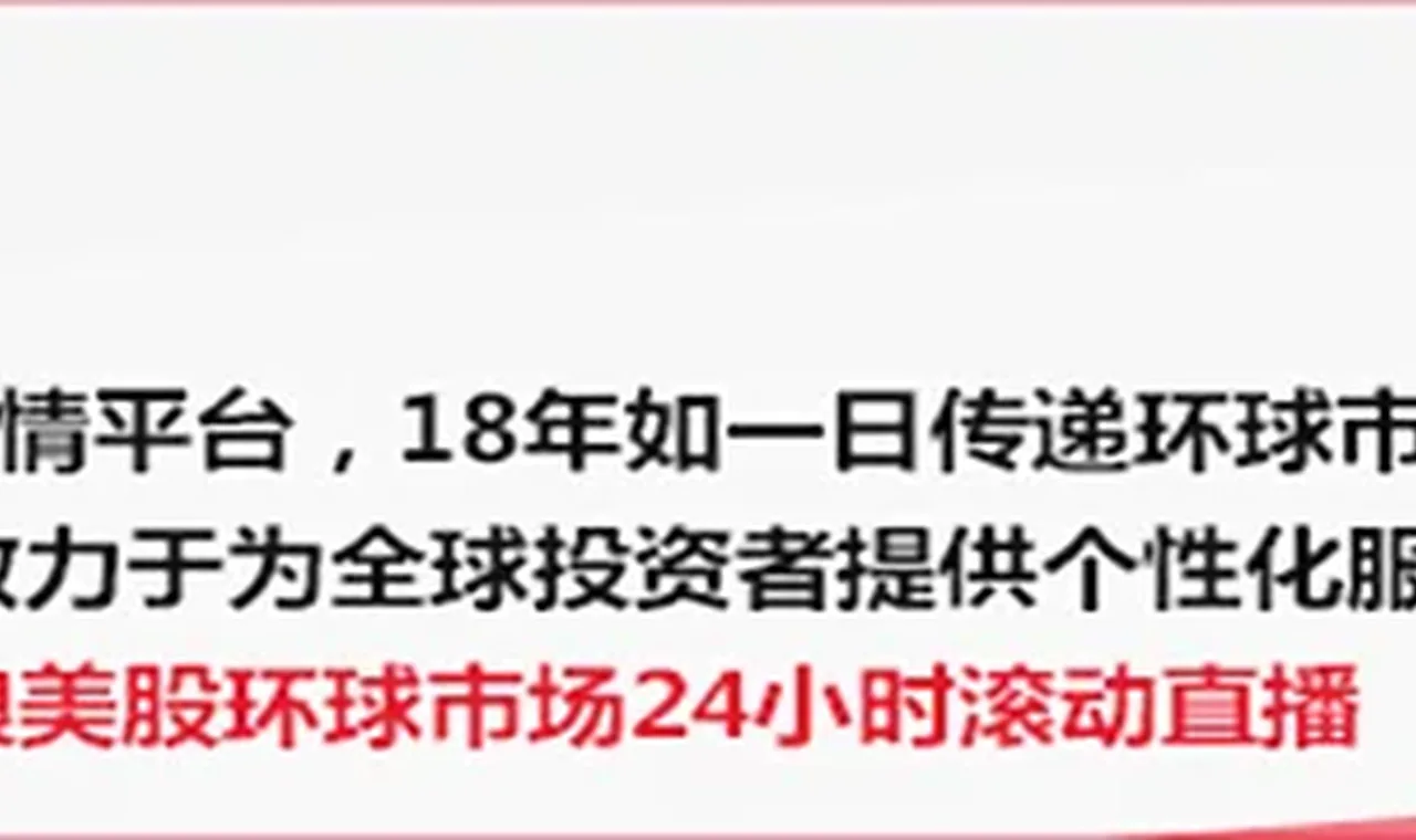 欧洲央行会议纪要:如果加息作为选项 一些官员不会反对4月行动 插图
