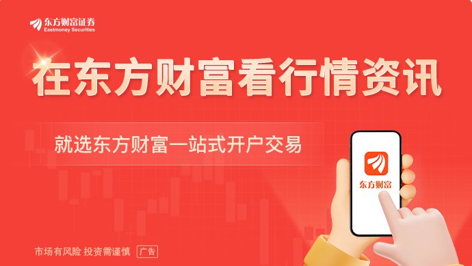 五天11家公司收监管惩戒：批量处罚背后 四大从严监管风向明晰